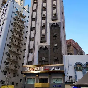 Khalil Almisk , La Mecque Arabie saoudite